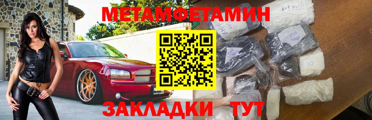 Бугуруслан  Amphetamine  Вход с VPN  kraken tor  Amphetamine 97% 