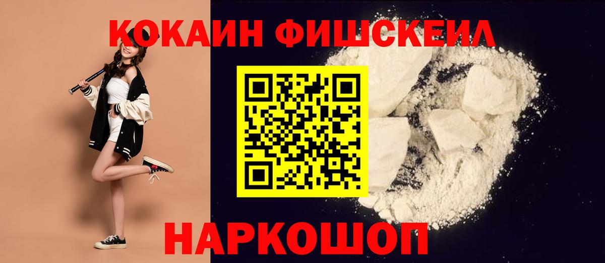 КОКАИН 98% Бугуруслан