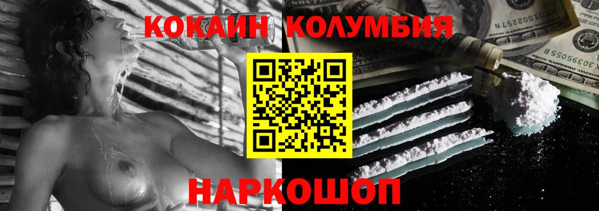 цена наркотик  COCAIN  Кокаин Перу  Бугуруслан  Вход с VPN  КОКАИН Перу 