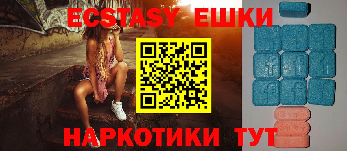 Бугуруслан  Экстази  Ecstasy бентли  Вход с VPN  ЭКСТАЗИ таблы 