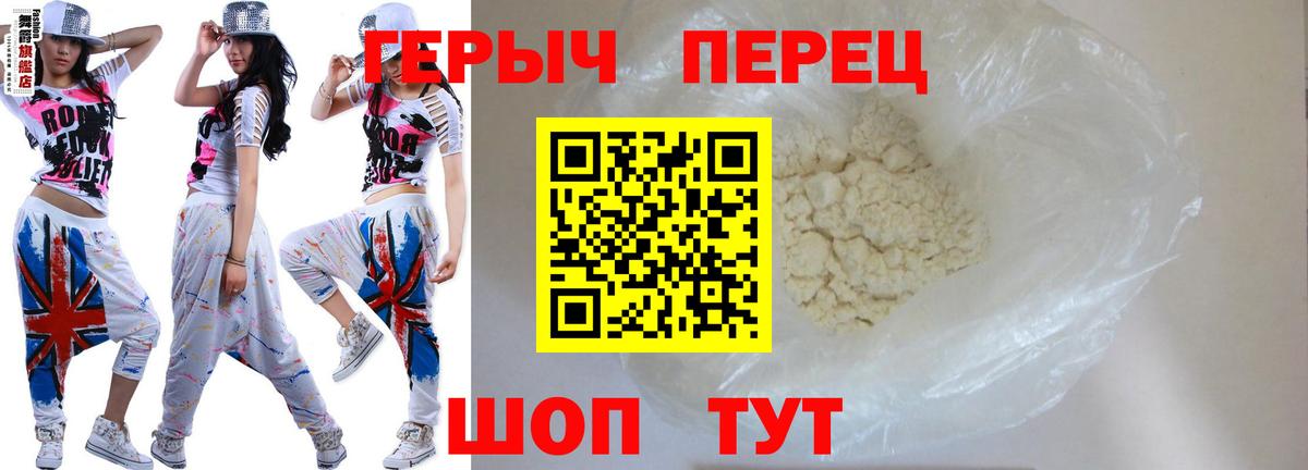 Героин Афган Бугуруслан