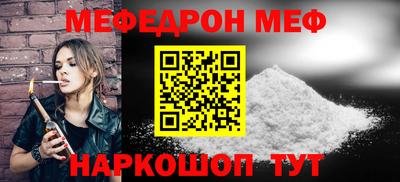 мескалин Аргун