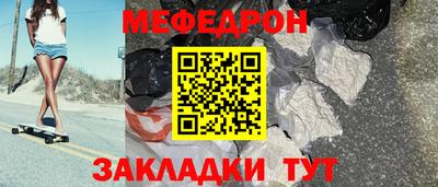 мескалин Аргун