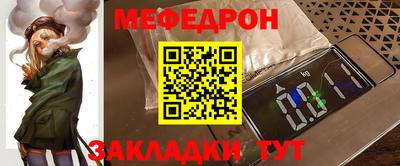 мескалин Аргун