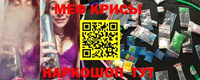 мескалин Аргун