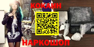 spice Апрелевка