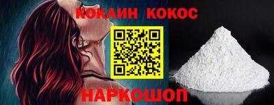 spice Апрелевка