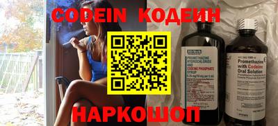 мяу мяу кристалл Апшеронск