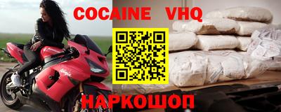 мескалин Аргун