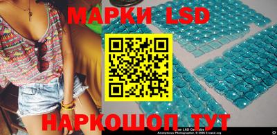 мяу мяу кристалл Апшеронск