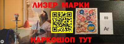 мескалин Аргун