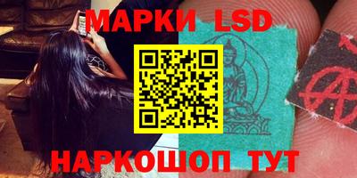 мескалин Аргун