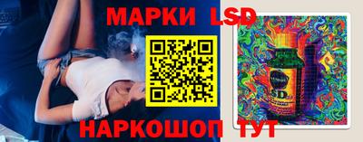 мескалин Аргун