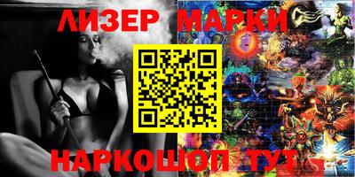 spice Апрелевка