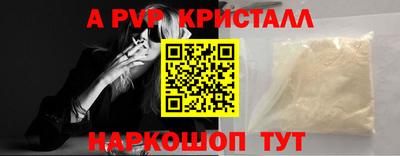 мескалин Аргун