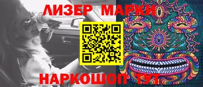 мескалин Аргун
