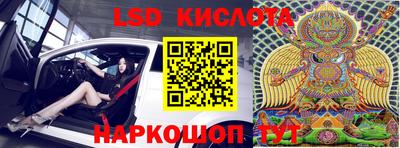 мяу мяу кристалл Апшеронск