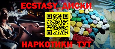 мескалин Аргун