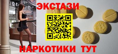 spice Апрелевка