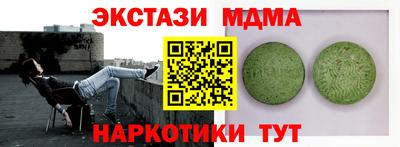 мескалин Аргун
