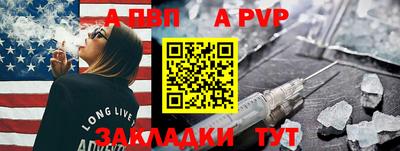 мяу мяу кристалл Апшеронск