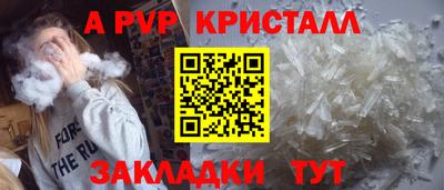 spice Апрелевка