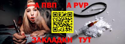 мяу мяу кристалл Апшеронск