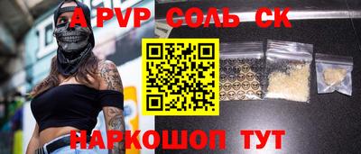 spice Апрелевка