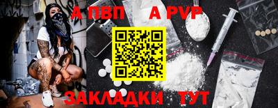 мяу мяу кристалл Апшеронск