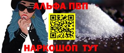 spice Апрелевка
