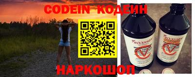 мяу мяу кристалл Апшеронск