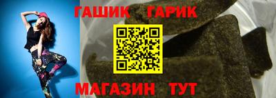 мяу мяу кристалл Апшеронск