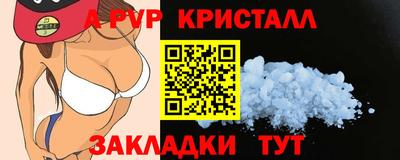 мескалин Аргун