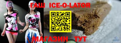 мяу мяу кристалл Апшеронск