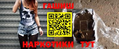 мяу мяу кристалл Апшеронск