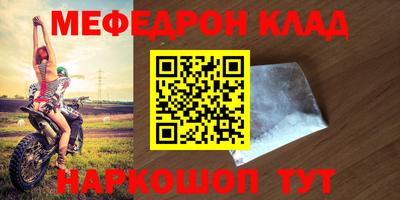 мескалин Аргун