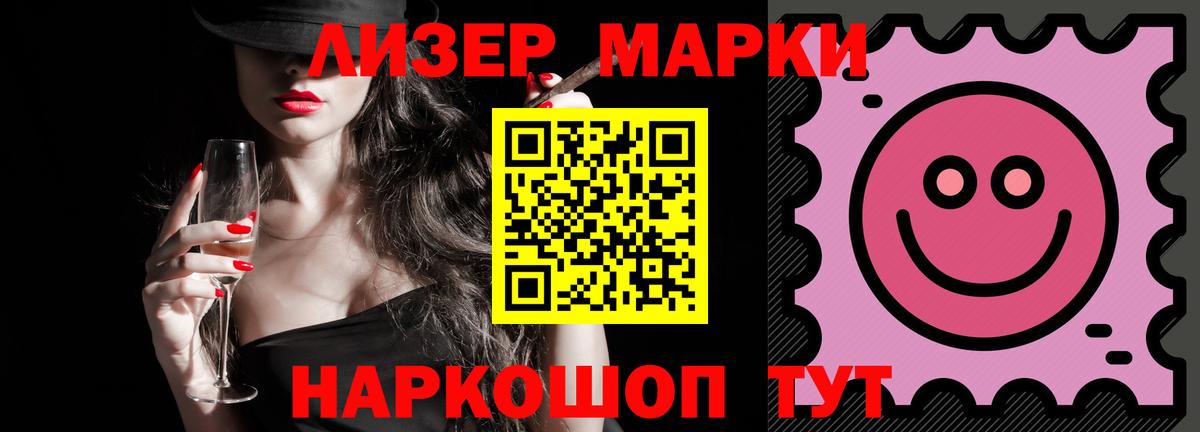 Лсд 25 экстази кислота Бугуруслан