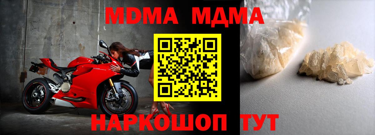 ГАШ  ТГК  Марихуана  Бугуруслан  Меф МЯУ МЯУ кристаллы  КОКАИН  Вход с VPN  APVP СОЛЬ кристаллы 