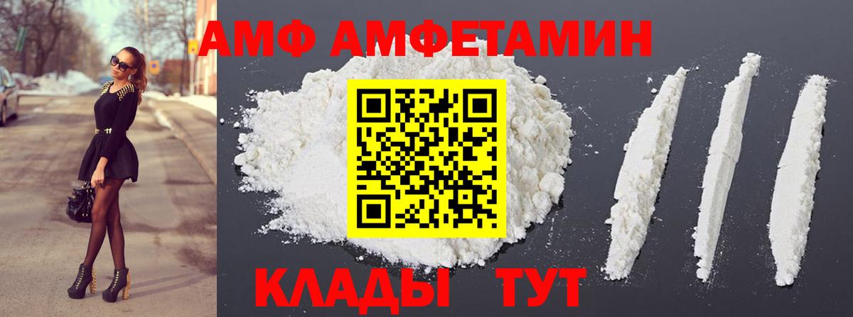 Бугуруслан  МЕТАМФЕТАМИН витя  Вход с VPN  Метамфетамин  МЕТАМФЕТАМИН витя 