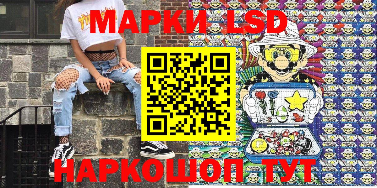 Марки 25I-NBOMe 1,8мг Бугуруслан