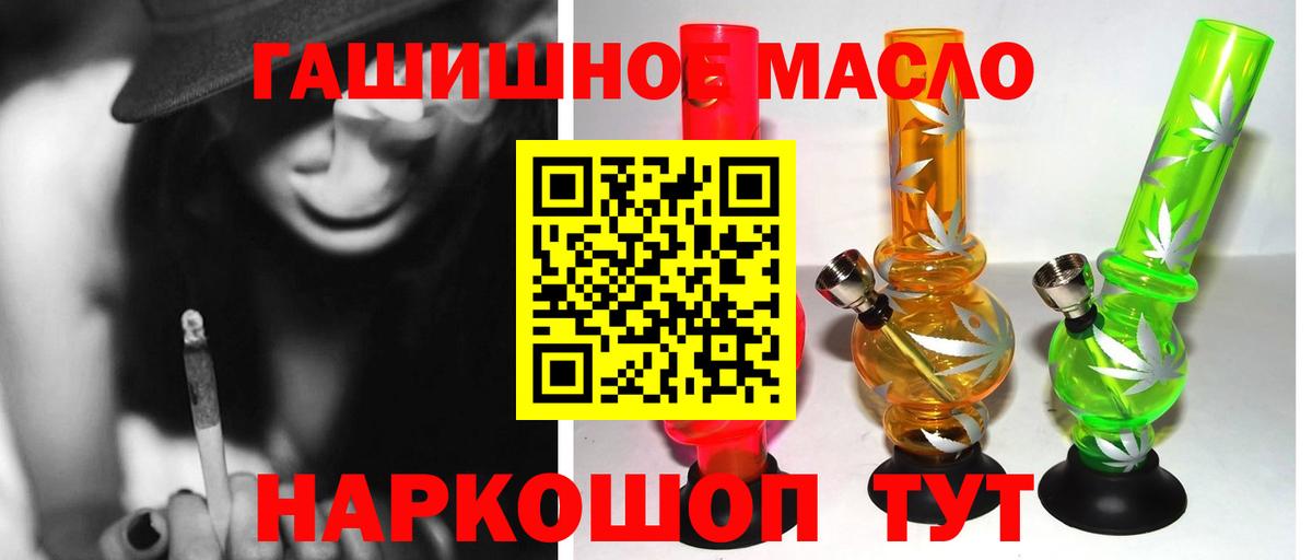 Дистиллят ТГК вейп Бугуруслан