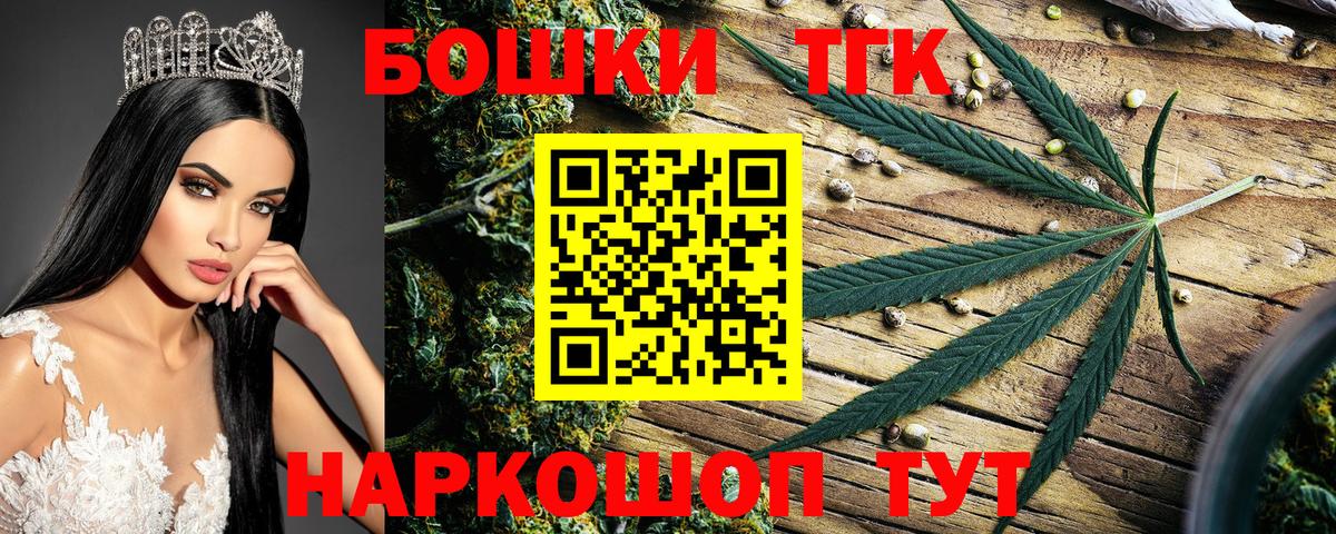Канабис тримм Бугуруслан