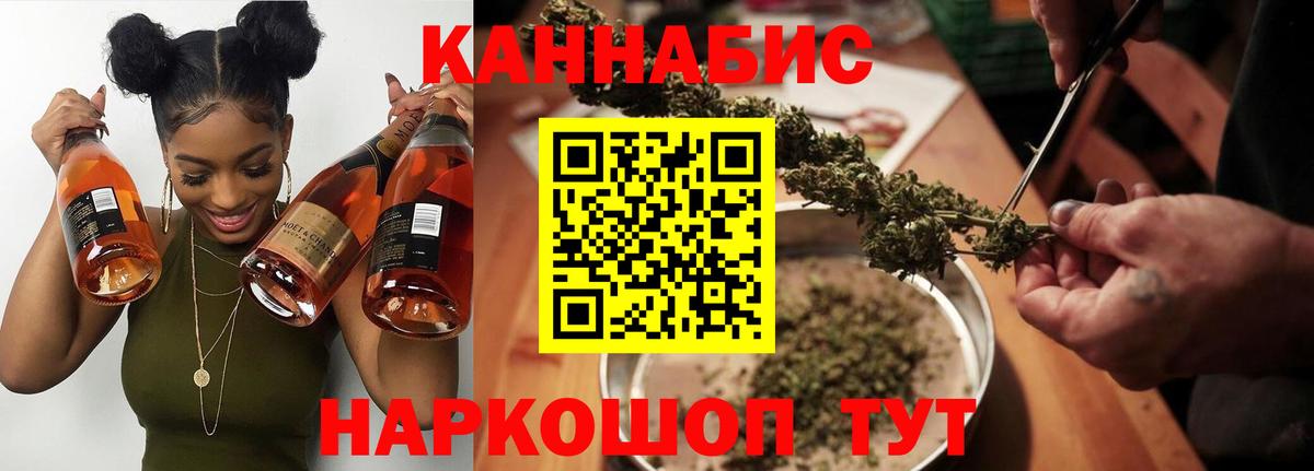 Бугуруслан  МАРИХУАНА Ganja  Вход с VPN  Канабис SATIVA & INDICA  Бошки Шишки марихуана 